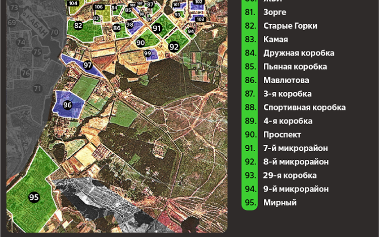 Photo of Забытые клубы в опасных кварталах