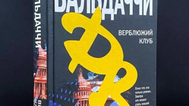 Photo of Аномальная жизнь трущобных клубов