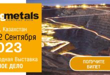 Photo of «Вход только по приглашениям»